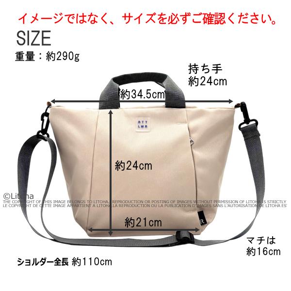 ルートート トートバッグ ROOTOTE 新作 2026 ショルダーバッグ 撥水 軽量 2way ショルダー付 ファスナー開閉 デリ 3521 | ROOTOTE | 15