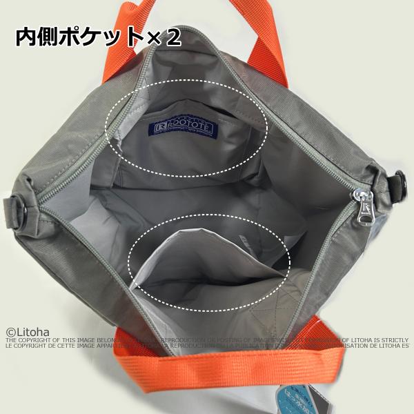 ルートート トートバッグ ROOTOTE 新作 2026 ショルダーバッグ 撥水 軽量 2way ショルダー付 ファスナー開閉 デリ 3521 | ROOTOTE | 10