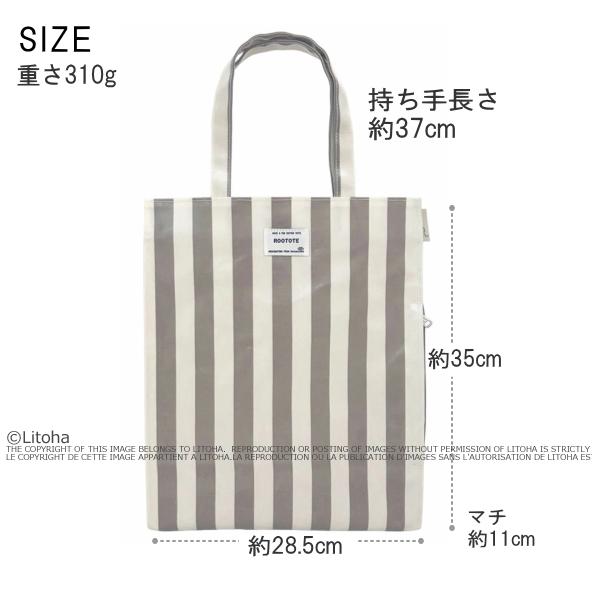 ルートート トートバッグ A4サイズ ROOTOTE 新作 2026 ストライプ 通勤 通学 レッスンバッグ アーキャトル サブバッグ 3529 | ROOTOTE | 06