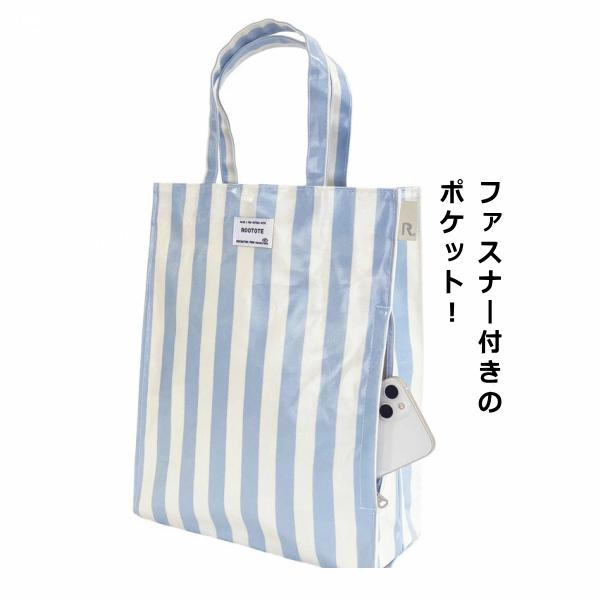 ルートート トートバッグ A4サイズ ROOTOTE 新作 2026 ストライプ 通勤 通学 レッスンバッグ アーキャトル サブバッグ 3529 | ROOTOTE | 09