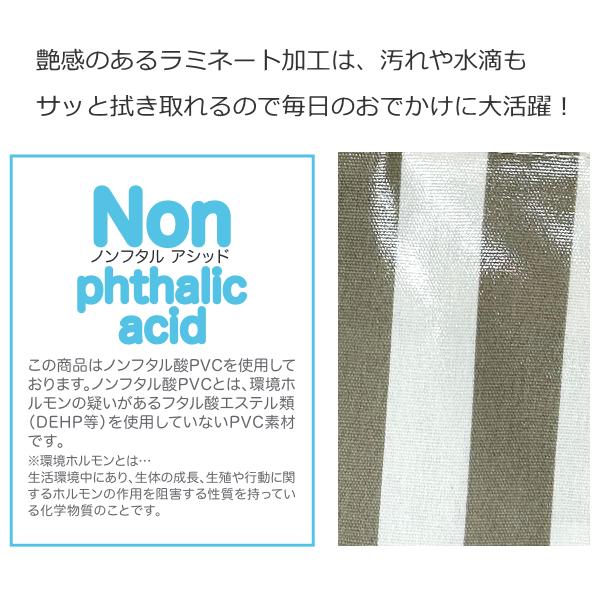ルートート トートバッグ A4サイズ ROOTOTE 新作 2026 ストライプ 通勤 通学 レッスンバッグ アーキャトル サブバッグ 3529 | ROOTOTE | 13