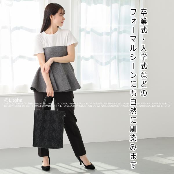 ルートート トートバッグ ROOTOTE フォーマル 入学式 卒業式 参観日 サブバッグ おしゃれ 新作 2026 アーキャトル サブバッグ 冠婚葬祭 1052 | ROOTOTE | 15