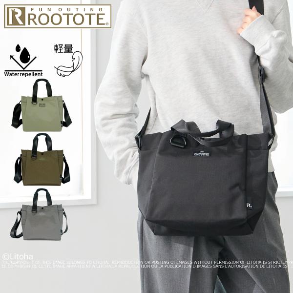ルートート トートバッグ ROOTOTE 新作 2026 ショルダーバッグ 撥水 軽量 リップストップ 2way ショルダー付 デリ 3557 | ROOTOTE