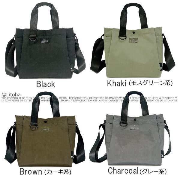ルートート トートバッグ ROOTOTE 新作 2026 ショルダーバッグ 撥水 軽量 リップストップ 2way ショルダー付 デリ 3557 | ROOTOTE | 05