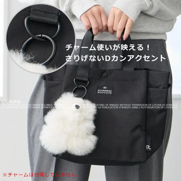 ルートート トートバッグ ROOTOTE 新作 2026 ショルダーバッグ 撥水 軽量 リップストップ 2way ショルダー付 デリ 3557 | ROOTOTE | 11