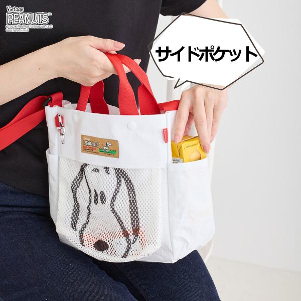 ルートート スヌーピー お散歩バッグ ROOTOTE ショルダーバッグ ペット 2way 新作 2026 トートバッグ 軽量 愛犬 タープ SNOOPY PEANUTS 8508 正規販売店 | ROOTOTE | 16