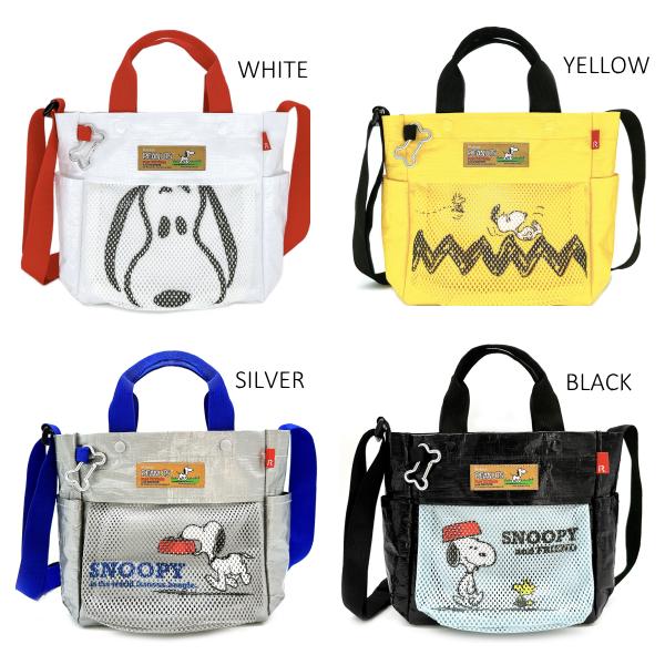 ルートート スヌーピー お散歩バッグ ROOTOTE ショルダーバッグ ペット 2way 新作 2026 トートバッグ 軽量 愛犬 タープ SNOOPY PEANUTS 8508 正規販売店 | ROOTOTE | 05