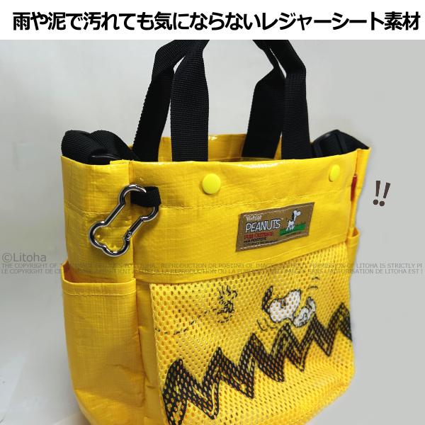 ルートート スヌーピー お散歩バッグ ROOTOTE ショルダーバッグ ペット 2way 新作 2026 トートバッグ 軽量 愛犬 タープ SNOOPY PEANUTS 8508 正規販売店 | ROOTOTE | 08