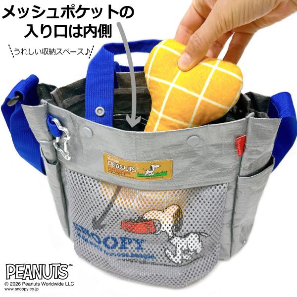 ルートート スヌーピー お散歩バッグ ROOTOTE ショルダーバッグ ペット 2way 新作 2026 トートバッグ 軽量 愛犬 タープ SNOOPY PEANUTS 8508 正規販売店 | ROOTOTE | 11