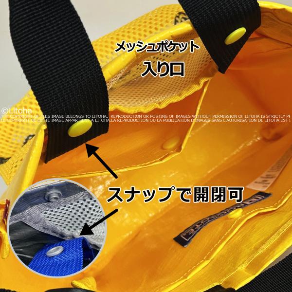 ルートート スヌーピー お散歩バッグ ROOTOTE ショルダーバッグ ペット 2way 新作 2026 トートバッグ 軽量 愛犬 タープ SNOOPY PEANUTS 8508 正規販売店 | ROOTOTE | 12