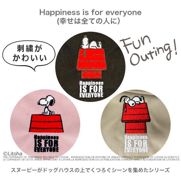 ルートート スヌーピー トートバッグ ミニトート ROOTOTE 新作 2026 ピーナッツ 軽量 デリ SNOOPY PEANUTS 8504 正規販売店 | ROOTOTE | 02