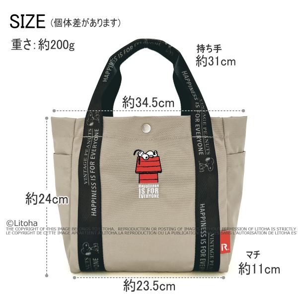 ルートート スヌーピー トートバッグ ミニトート ROOTOTE 新作 2026 ピーナッツ 軽量 デリ SNOOPY PEANUTS 8504 正規販売店 | ROOTOTE | 03