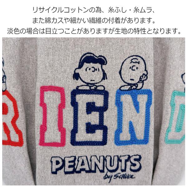 ルートート スヌーピー ショルダーバッグ ROOTOTE トートバッグ 新作 2026 デリ 2way ピーナッツ DELI snoopy PEANUTS 8502 正規販売店 | ROOTOTE | 13