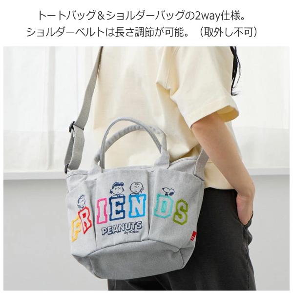 ルートート スヌーピー ショルダーバッグ ROOTOTE トートバッグ 新作 2026 デリ 2way ピーナッツ DELI snoopy PEANUTS 8502 正規販売店 | ROOTOTE | 06