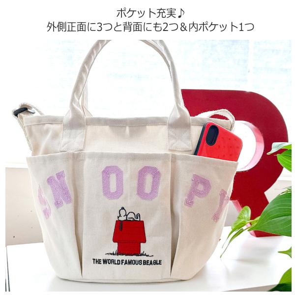 ルートート スヌーピー ショルダーバッグ ROOTOTE トートバッグ 新作 2026 デリ 2way ピーナッツ DELI snoopy PEANUTS 8502 正規販売店 | ROOTOTE | 07