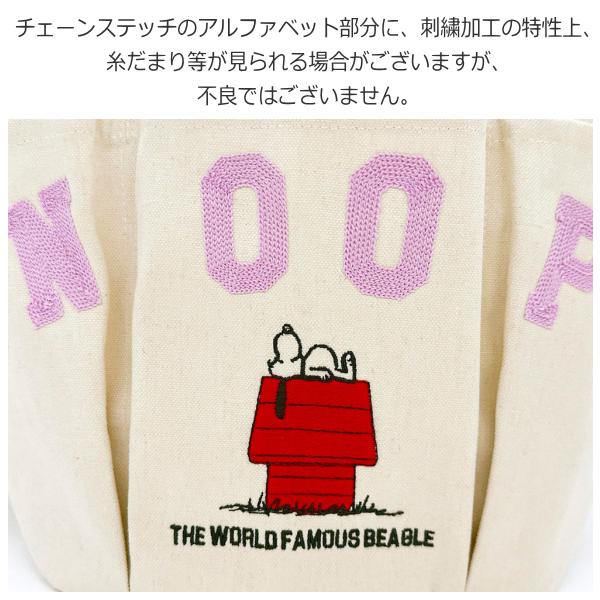 ルートート スヌーピー ショルダーバッグ ROOTOTE トートバッグ 新作 2026 デリ 2way ピーナッツ DELI snoopy PEANUTS 8502 正規販売店 | ROOTOTE | 12