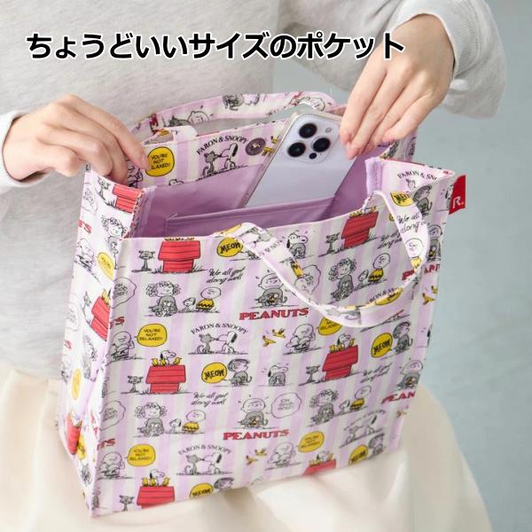 ルートート トートバッグ スヌーピー ROOTOTE 新作 2026 ピーナッツ A4対応 レッスンバック アーキャトル PEANUTS SNOOPY 8516の画像
