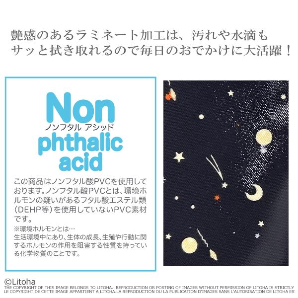 ルートート トートバッグ A4サイズ ROOTOTE 新作 2026 通勤 通学 レッスンバッグ アーキャトル サブバッグ 3718 | ROOTOTE | 14