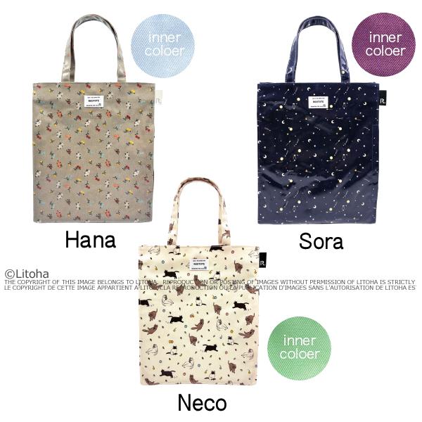 ルートート トートバッグ A4サイズ ROOTOTE 新作 2026 通勤 通学 レッスンバッグ アーキャトル サブバッグ 3718 | ROOTOTE | 04