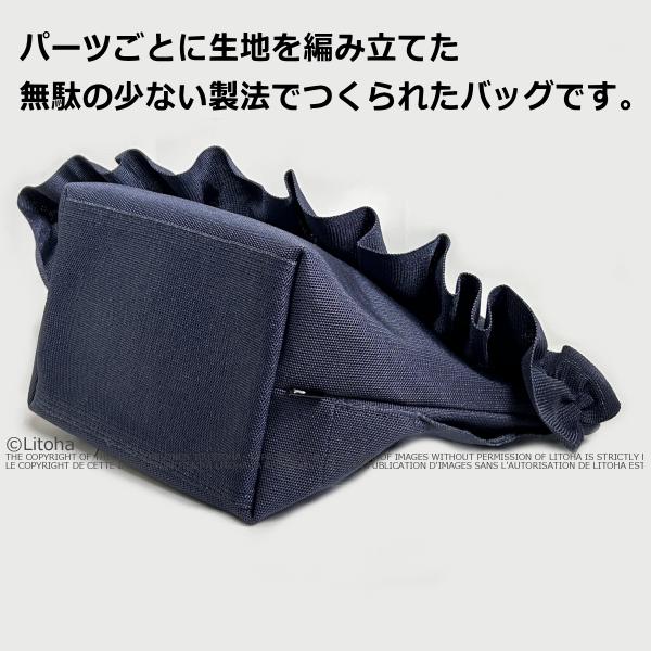 ルートート トートバッグ 新作 2026 ROOTOTE レディース フリル かわいい おしゃれ ルフル ラッフル 自立 デリ 23866 | ROOTOTE | 13