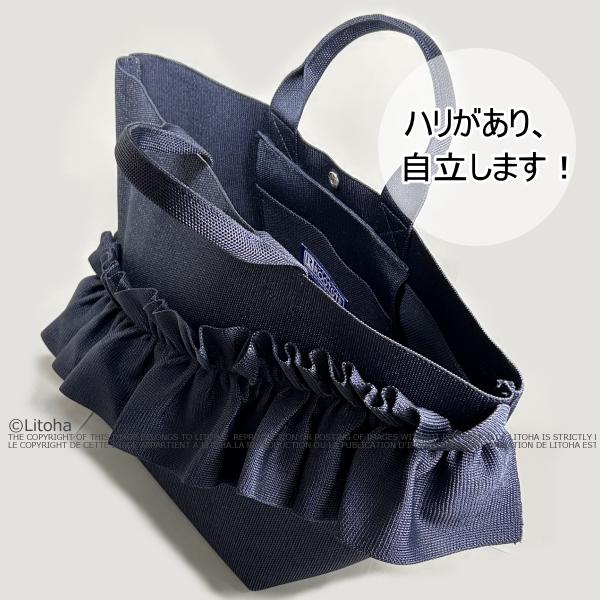 ルートート トートバッグ 新作 2026 ROOTOTE レディース フリル かわいい おしゃれ ルフル ラッフル 自立 デリ 23866 | ROOTOTE | 07