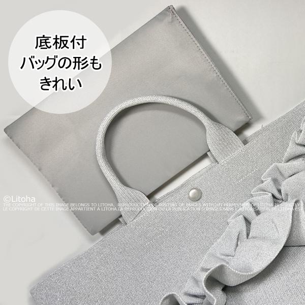 ルートート トートバッグ 新作 2026 ROOTOTE レディース フリル かわいい おしゃれ ルフル ラッフル 自立 デリ 23866 | ROOTOTE | 11