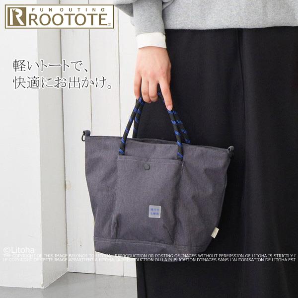 ルートート トートバッグ ROOTOTE 新作 2026 ショルダーバッグ 撥水 軽量 2way ショルダー付 ファスナー開閉 デリ 3703 | ROOTOTE | 15