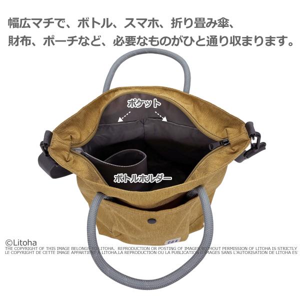 ルートート トートバッグ ROOTOTE 新作 2026 ショルダーバッグ 撥水 軽量 2way ショルダー付 ファスナー開閉 デリ 3703 | ROOTOTE | 07