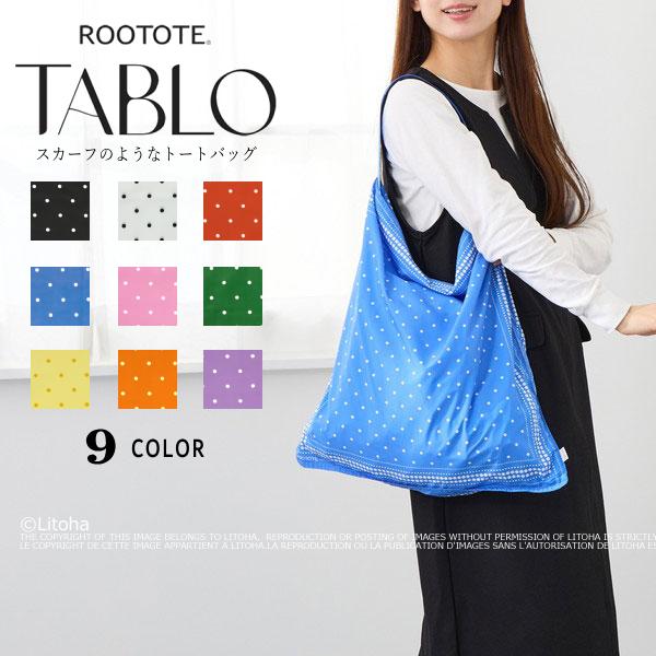 ルートート トートバッグ 新作 2026 ROOTOTE エコバッグ A4 レディース 水玉 ドット 推し カラー 軽量 タブロー TABLO 3696 | ROOTOTE