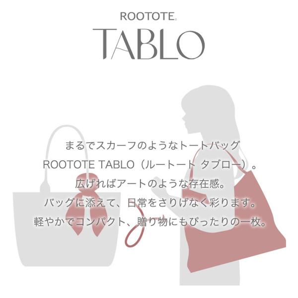 ルートート トートバッグ 新作 2026 ROOTOTE エコバッグ A4 レディース 水玉 ドット 推し カラー 軽量 タブロー TABLO 3696 | ROOTOTE | 15