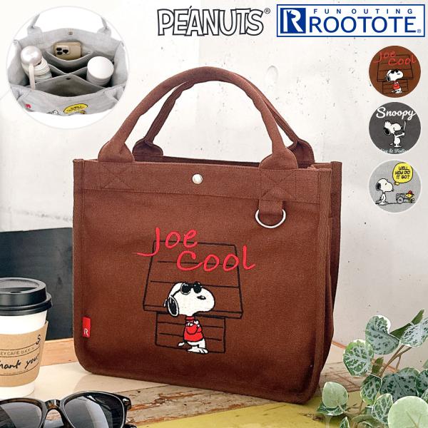 ルートート スヌーピー トートバッグ ミニトート ROOTOTE 新作 2026 仕切り ピーナッツ スクエア SNOOPY PEANUTS 8520 正規販売店 | SNOOPY