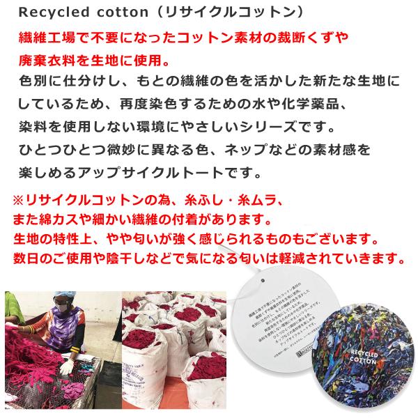 ルートート スヌーピー トートバッグ ミニトート ROOTOTE 新作 2026 仕切り ピーナッツ スクエア SNOOPY PEANUTS 8520 正規販売店 | SNOOPY | 14