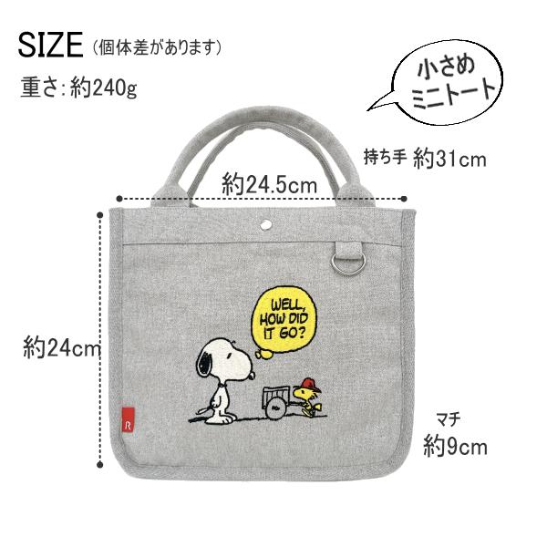 ルートート スヌーピー トートバッグ ミニトート ROOTOTE 新作 2026 仕切り ピーナッツ スクエア SNOOPY PEANUTS 8520 正規販売店 | SNOOPY | 05