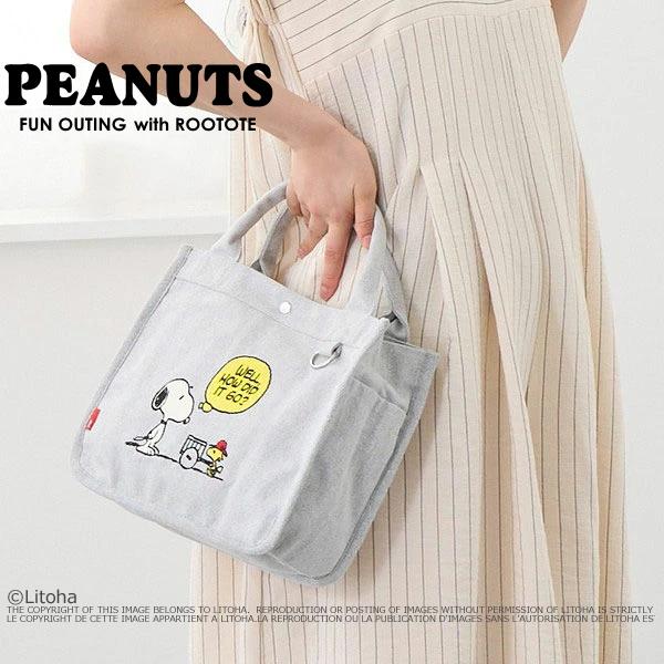 ルートート スヌーピー トートバッグ ミニトート ROOTOTE 新作 2026 仕切り ピーナッツ スクエア SNOOPY PEANUTS 8520 正規販売店 | SNOOPY | 10