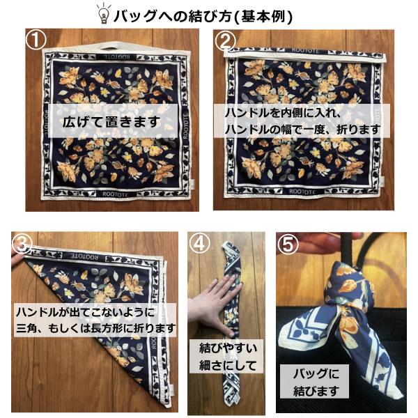 ルートート スヌーピー トートバッグ 新作 2026 ROOTOTE エコバッグ A4 レディース スカーフ風 手洗い可 軽量 タブロー TABLO 8525 正規販売店 | ROOTOTE | 17