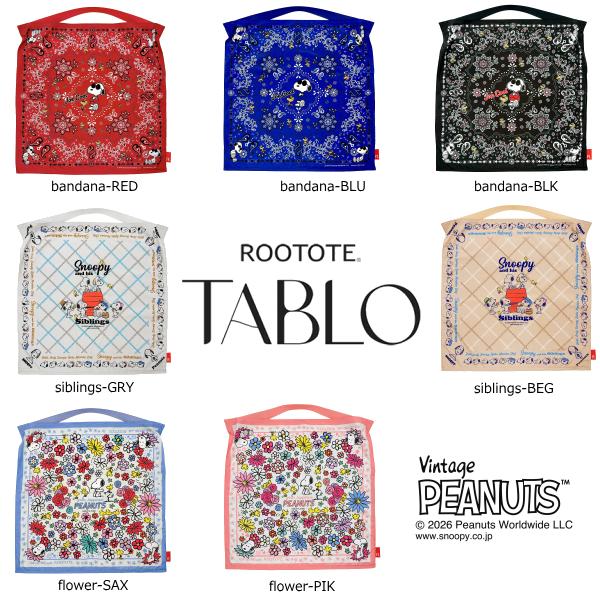 ルートート スヌーピー トートバッグ 新作 2026 ROOTOTE エコバッグ A4 レディース スカーフ風 手洗い可 軽量 タブロー TABLO 8525 正規販売店 | ROOTOTE | 08
