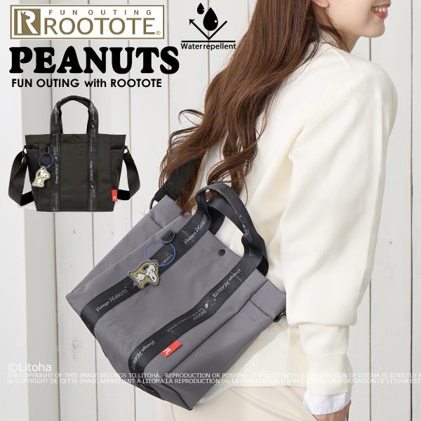 ルートート スヌーピー トートバッグ ROOTOTE 新作 2026 ショルダーバッグ 撥水 軽量 リップストップ 2way ショルダー付 デリ 8526 | ROOTOTE