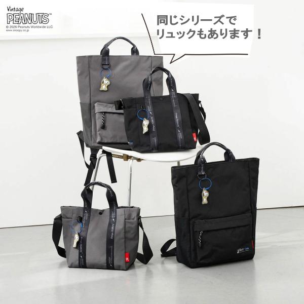 ルートート スヌーピー トートバッグ ROOTOTE 新作 2026 ショルダーバッグ 撥水 軽量 リップストップ 2way ショルダー付 デリ 8526 | ROOTOTE | 19