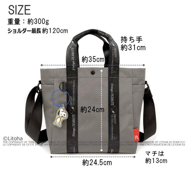 ルートート スヌーピー トートバッグ ROOTOTE 新作 2026 ショルダーバッグ 撥水 軽量 リップストップ 2way ショルダー付 デリ 8526 | ROOTOTE | 04