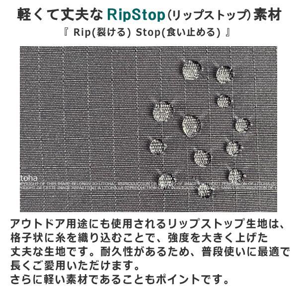 ルートート スヌーピー トートバッグ ROOTOTE 新作 2026 ショルダーバッグ 撥水 軽量 リップストップ 2way ショルダー付 デリ 8526 | ROOTOTE | 05
