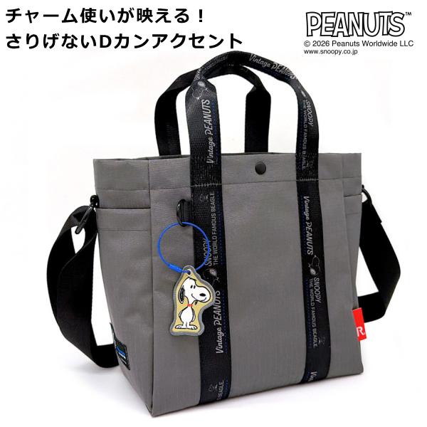 ルートート スヌーピー トートバッグ ROOTOTE 新作 2026 ショルダーバッグ 撥水 軽量 リップストップ 2way ショルダー付 デリ 8526 | ROOTOTE | 10