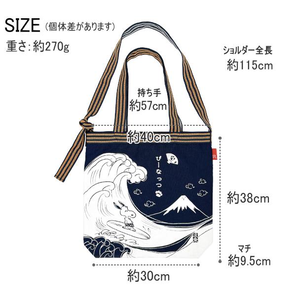 ルートート スヌーピー トートバッグ ショルダーバッグ ROOTOTE 2way 新作 2026 ピーナッツ 斜めがけ 肩掛け PEANUTS 8509 正規販売店 | SNOOPY | 05