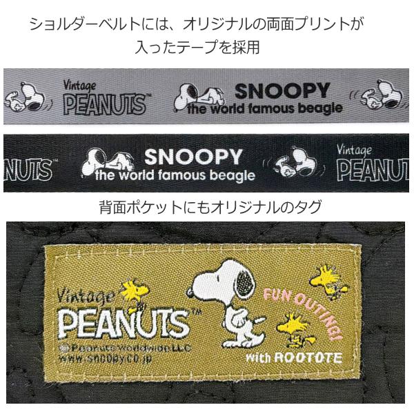 ルートート スヌーピー トートバッグ ショルダーバッグ 2way ROOTOTE 新作 2026 snoopy キルティング デリ ピーナッツ PEANUTS 8534 | SNOOPY | 10