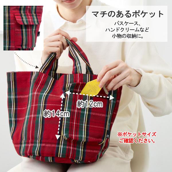 ルートート トートバッグ ROOTOTE 新作 2026 タータンチェック柄 かわいい おしゃれ 普段使い リサイクル コットン SDGs デリ 3702 | ROOTOTE | 12