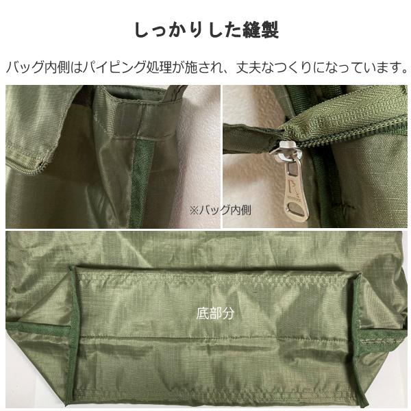 ルートート エコバッグ 天ファスナー ROOTOTE トートバッグ サブバッグ Litoha限定 おしゃれ 洗濯可 RipStop リップストップ フリンク 6261 | ROOTOTE | 12