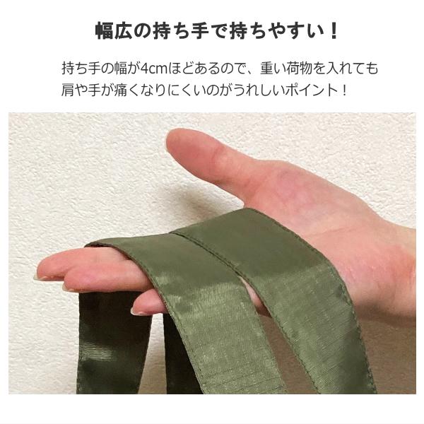 ルートート エコバッグ 天ファスナー ROOTOTE トートバッグ サブバッグ Litoha限定 おしゃれ 洗濯可 RipStop リップストップ フリンク 6261 | ROOTOTE | 08