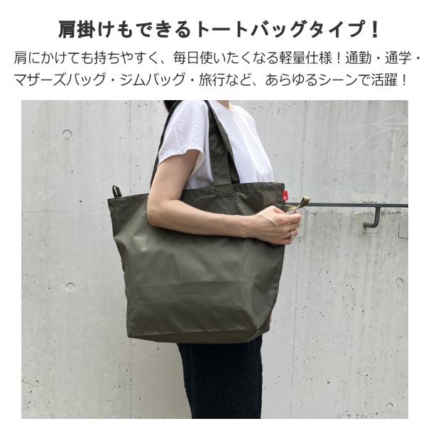 ルートート エコバッグ 天ファスナー ROOTOTE トートバッグ サブバッグ Litoha限定 おしゃれ 洗濯可 RipStop リップストップ フリンク 6261 | ROOTOTE | 04