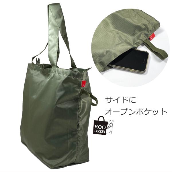 ルートート エコバッグ 天ファスナー ROOTOTE トートバッグ サブバッグ Litoha限定 おしゃれ 洗濯可 RipStop リップストップ フリンク 6261 | ROOTOTE | 07