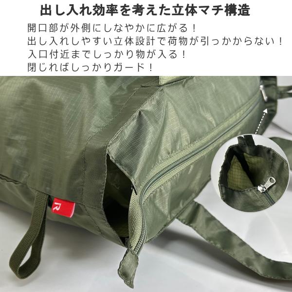 ROOTOTE（ルートート） エコバッグ 天ファスナー トートバッグ サブ