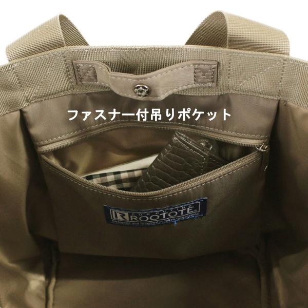 ルートート トートバッグ 限定色 ROOTOTE 新作 2025 舟形トート 撥水 軽量 自立 レディース トート Litoha リトハ 限定カラー エヌスペシャル 1043 | ROOTOTE | 17
